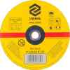 Disco para Concreto de Metal 9 x 1.6mm x 22mm | 8639 – VOREL