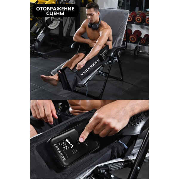 Botas de compresion electricas para masajes de recuperacion | ABM MEDICAL CARE